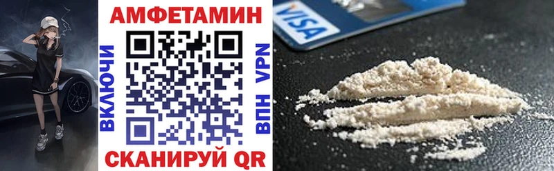 АМФ Premium  Купить  Каменск-Уральский 