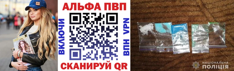 Alpha-PVP мука  Купить где  Каменск-Уральский 