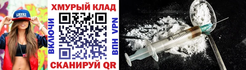 Купить  Каменск-Уральский  ГЕРОИН хмурый 