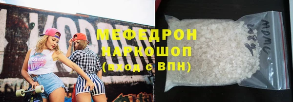 метадон Ельня