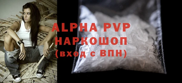 амф Елабуга