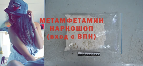 тгк Елизово