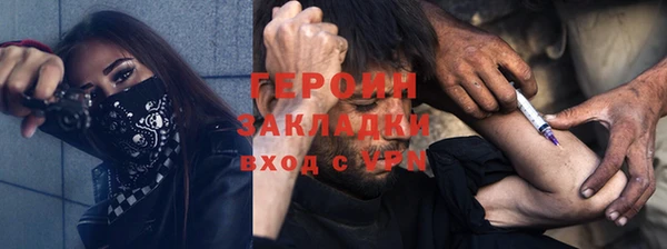 тгк Елизово