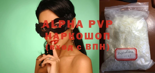 метадон Ельня