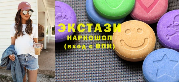 тгк Елизово