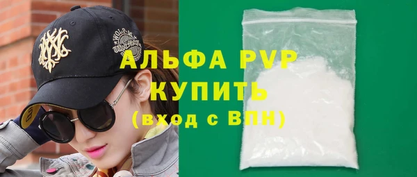 метадон Ельня