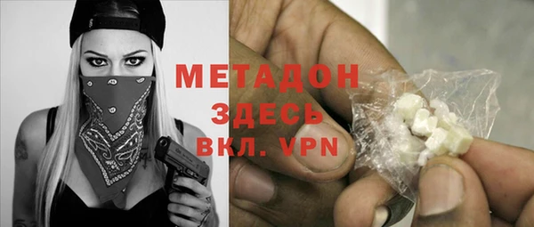 тгк Елизово