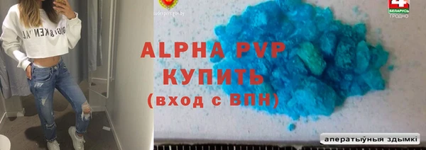 тгк Елизово