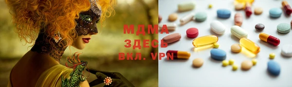 тгк Елизово