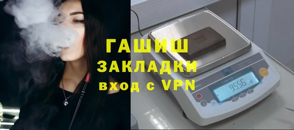 метадон Ельня