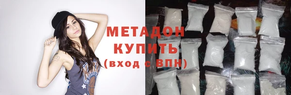 тгк Елизово