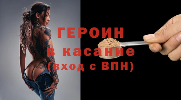 тгк Елизово