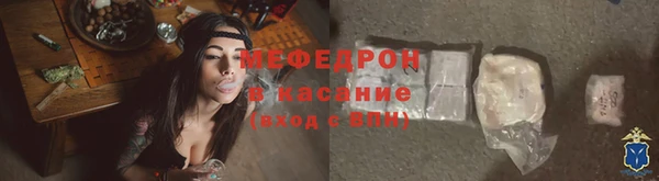 метадон Ельня