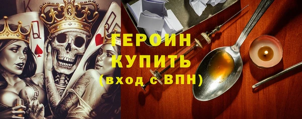 метадон Ельня