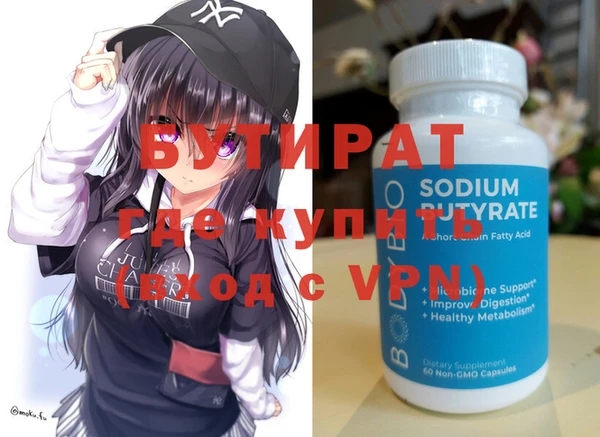 метадон Ельня