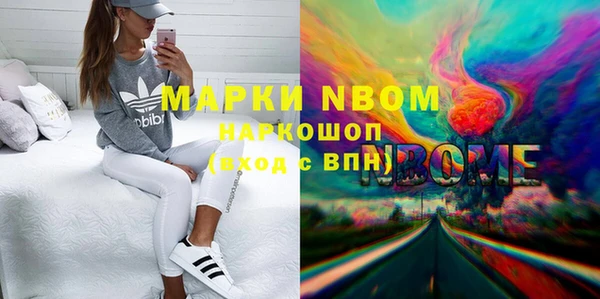 тгк Елизово