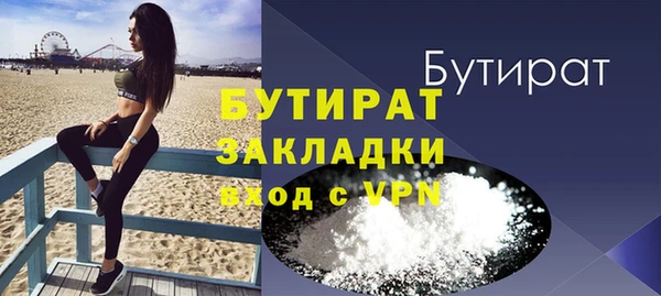 метадон Ельня