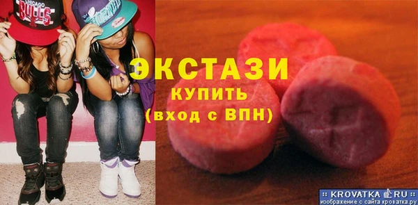 тгк Елизово