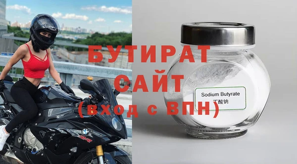 амф Елабуга