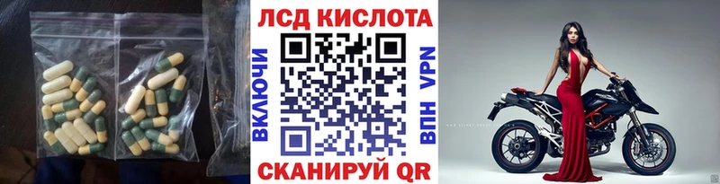 Купить закладки  Каменск-Уральский  LSD-25 экстази кислота 