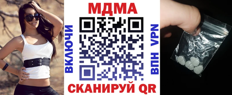 МДМА молли  Купить  Каменск-Уральский 