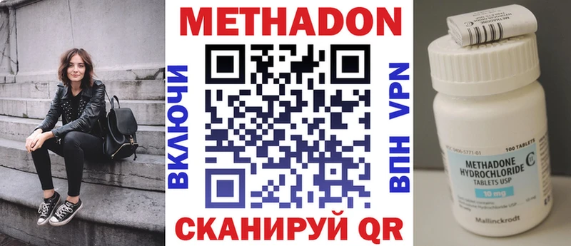 МЕТАДОН мёд  Купить закладки  Каменск-Уральский 