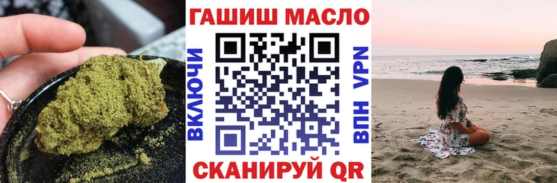 Купить  Каменск-Уральский  Дистиллят ТГК THC oil 